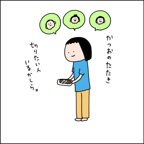 2021062001