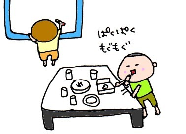 ハナペコブログ
