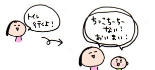 ハナペコブログ