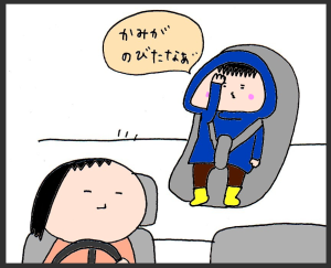 ハナペコブログ