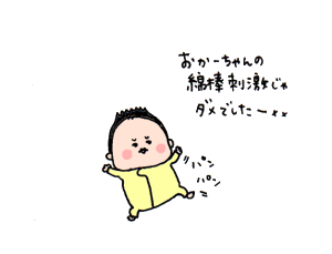 ハナペコブログ