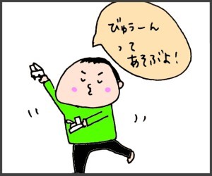 ハナペコブログ
