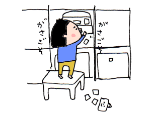 ハナペコブログ