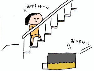 ハナペコブログ