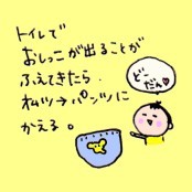 ハナペコブログ