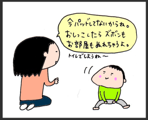 ハナペコブログ