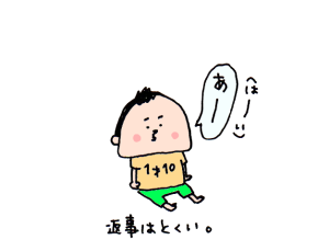 ハナペコブログ