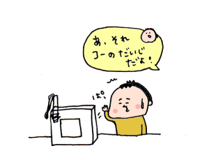 ハナペコブログ