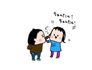 ハナペコブログ