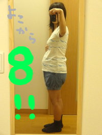ハナペコブログ