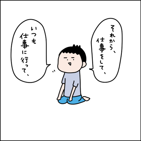 2022061408