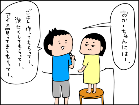 2020082306
