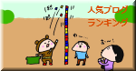 ハナペコブログ