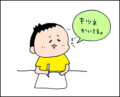 0909009