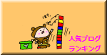 ハナペコブログ