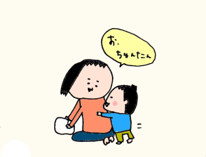 ハナペコブログ
