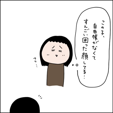 2021090603