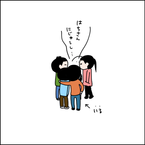 2022010109