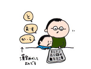 ハナペコブログ