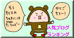 ハナペコブログ