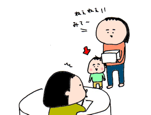 ハナペコブログ