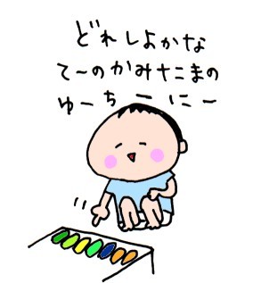 ハナペコブログ