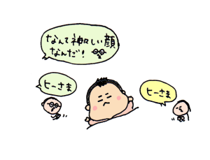 ハナペコブログ