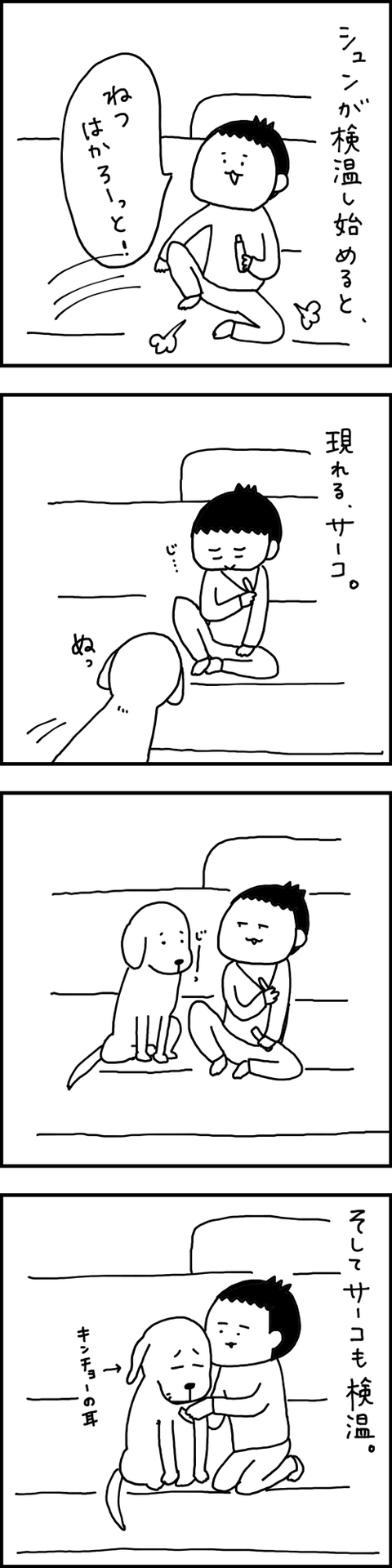 2021041801