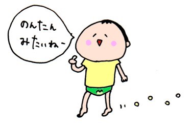 ハナペコブログ