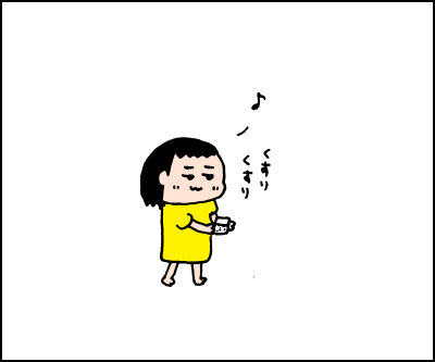 20190612_14