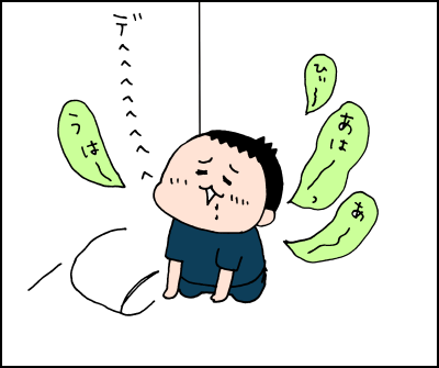 0903003