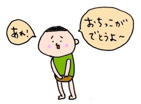 ハナペコブログ