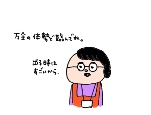 ハナペコブログ