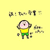 ハナペコブログ