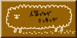 ハナペコブログ