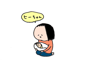 ハナペコブログ