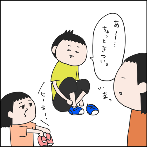 2021082902