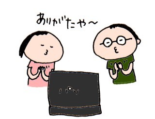 ハナペコブログ