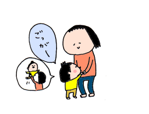 ハナペコブログ