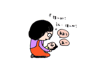 ハナペコブログ