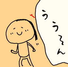 ハナペコブログ