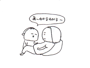 ハナペコブログ