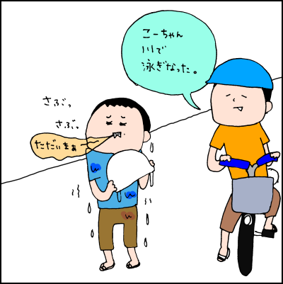 0703002