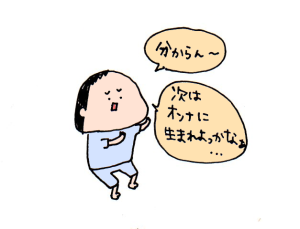 ハナペコブログ