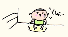 ハナペコブログ