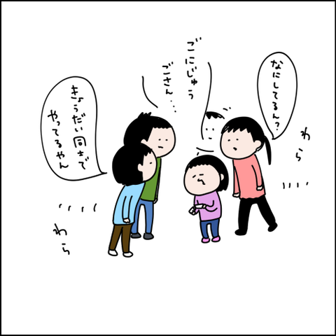 2022010108