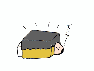 ハナペコブログ