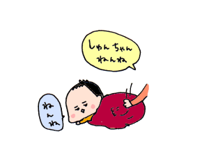 ハナペコブログ