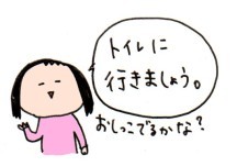 ハナペコブログ