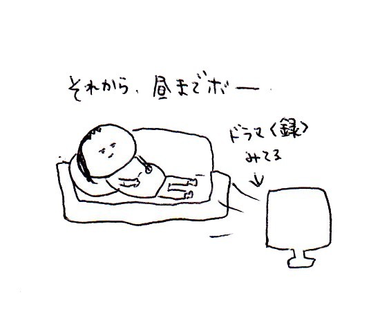 ハナペコブログ